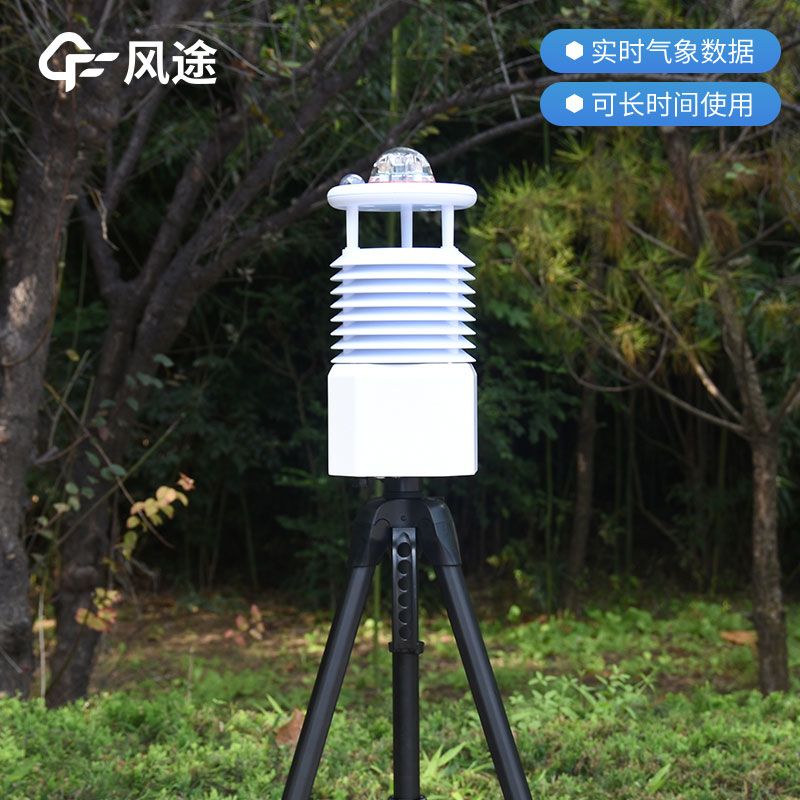 便攜式自動氣象站多少錢？