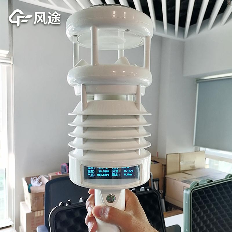 手持氣象儀是干什么的？